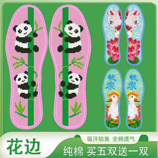 手工刺绣鞋垫diy材料包纯棉布花边十字绣鞋垫男女半成品卡通款式