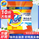 无磷洗衣粉正品 汰渍洗衣粉10斤柠檬大包家庭装 机洗手洗家庭实惠装