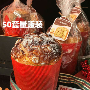 潘娜托尼面包纸托纸杯模具蛋糕意大利马芬空气炸锅烤箱耐高温圣诞