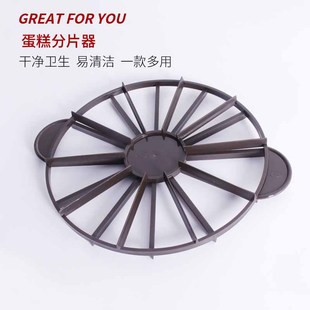 蛋糕分片器切片双面神器分割器圆形戚风慕斯生日分割器等份均匀