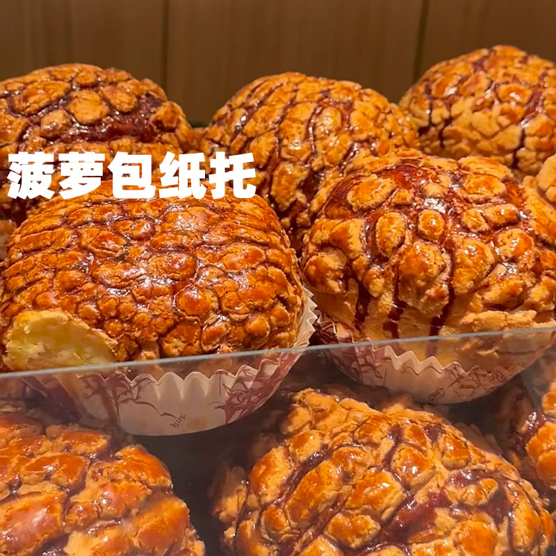 戚风蛋糕纸杯一次性纸托圆形家用