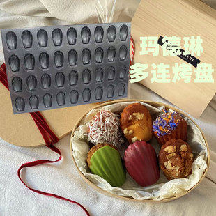 36连玛德琳模具不沾烤盘黄油年糕小贝壳蛋糕胚模不粘商用烘焙