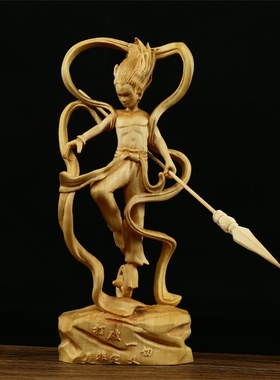 黄杨木雕工艺品摆件实木雕刻人物哪吒魔童降世手办家居饰品送礼收