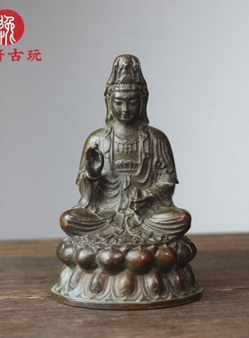 古玩佛像摆件收藏合金观音摆件仿古包浆家居装饰工艺品观音佛