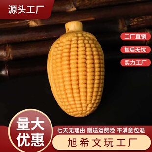 【金玉满堂】实心竹雕大玉米龙血竹文玩把件带白菜花生粒粒饱满
