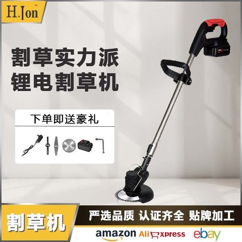 新款无线电动割草机户外便捷小型锂电打草机多功能草坪修剪机