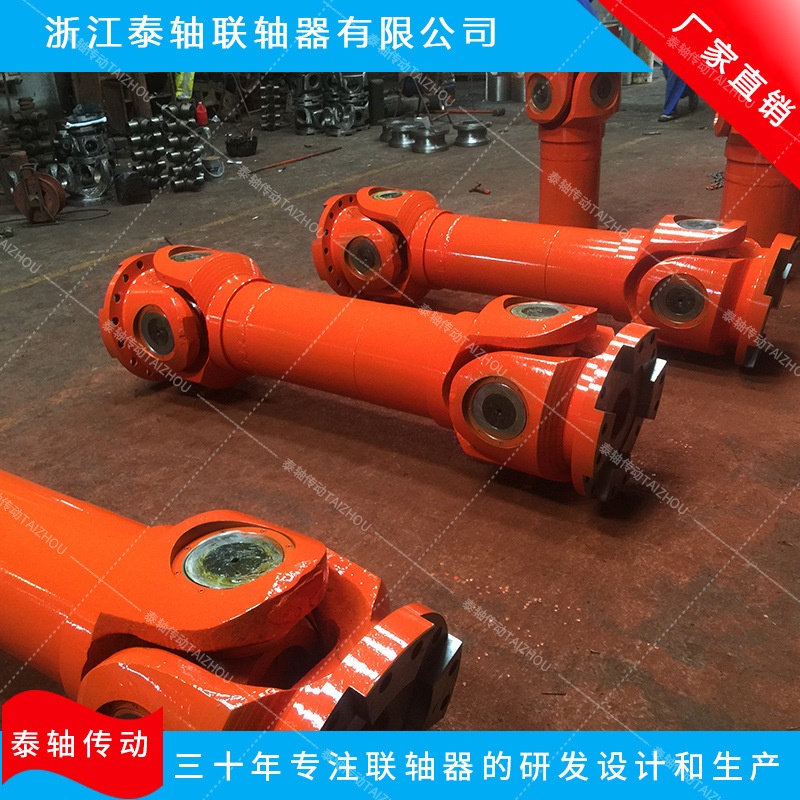 厂家直销 万向联轴器牙嵌型联轴器 十字万向联轴器 万向节传动轴