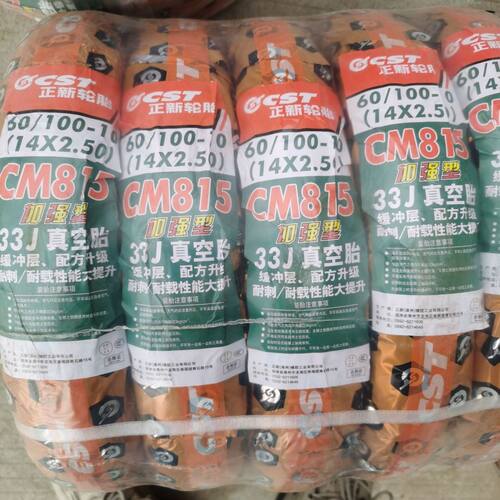 cst正新轮胎60/100-10电动车真空胎10寸加强型外胎14X2.50
