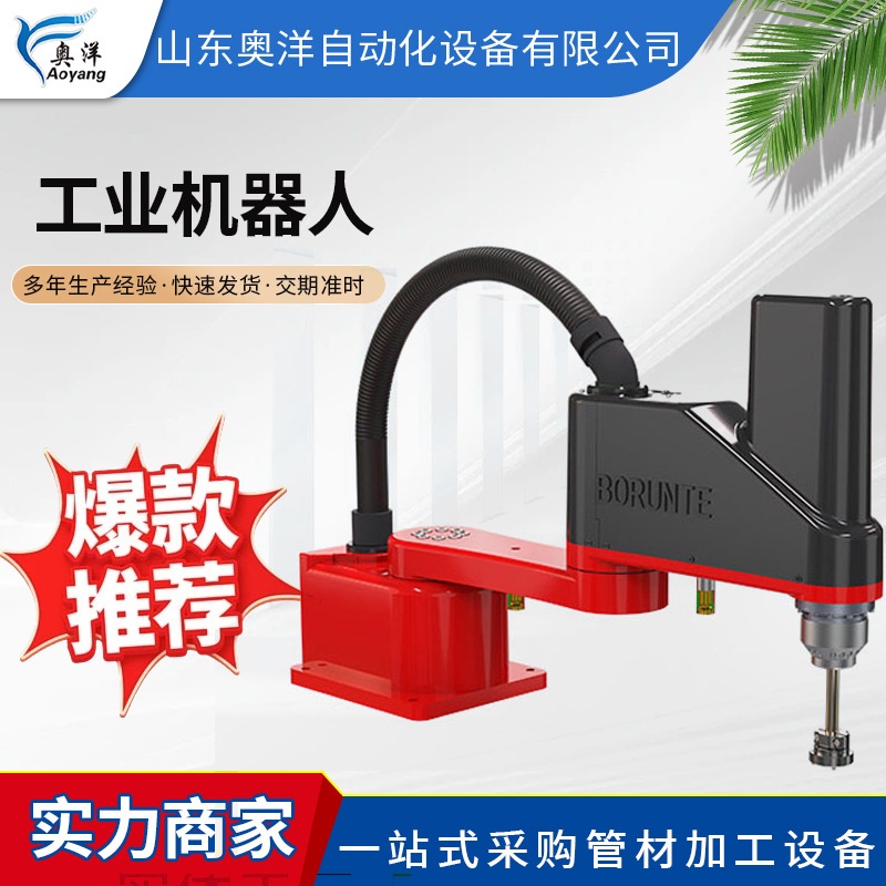 工业全自动机械手焊接打磨码垛冲压切割仓储物流机器人机械臂设备