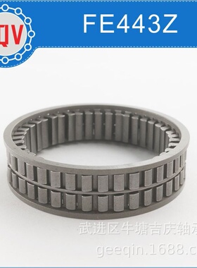 FE443Z常州厂家大量供应单向轴双轴承滚针轴承高精度