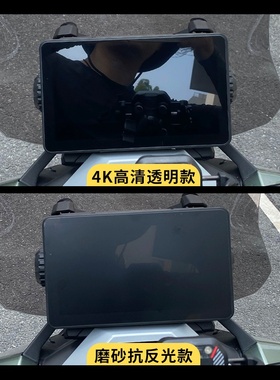 升级款Zontes升仕368G踏板摩托车仪表盘屏幕钢化膜踏板高清磨砂