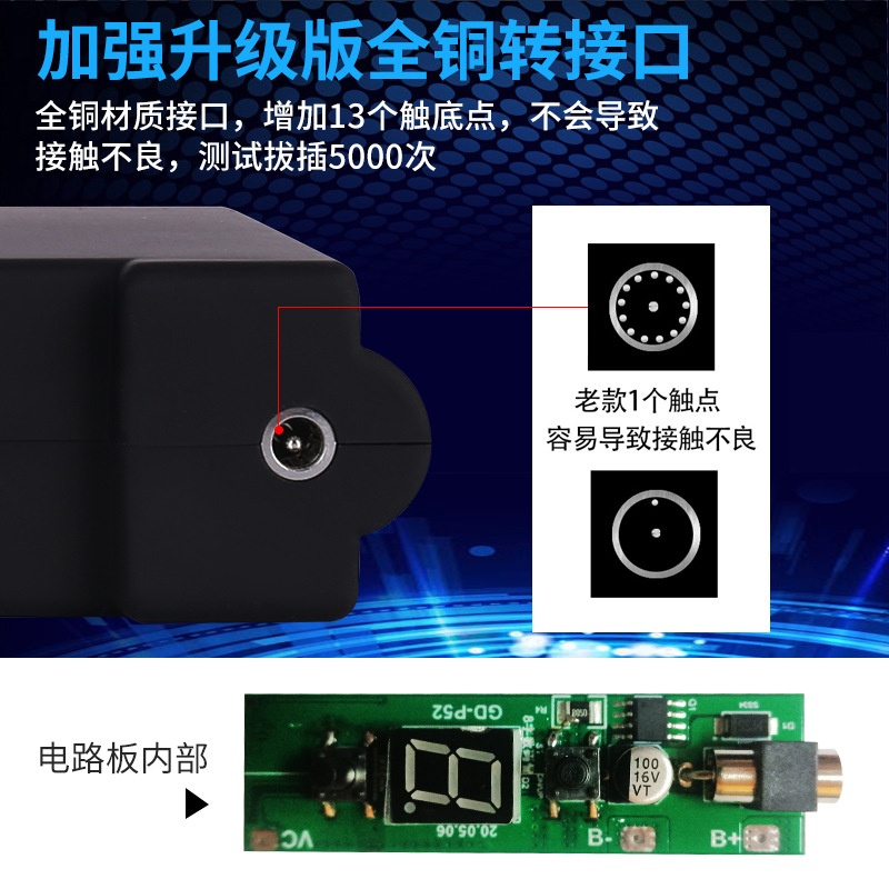 7.4V空调服电池大容量长续航电池空调服配件电池