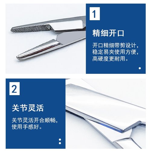 不锈钢带剪持针钳 功能持针器 钓鱼钳剪刀钳子一体钳14cm16cm