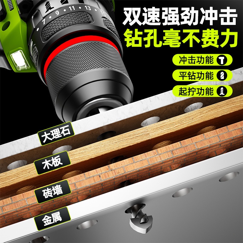 手电钻冲击钻转家用无刷钻锂电工具多功能电锤充电式电动螺丝刀有