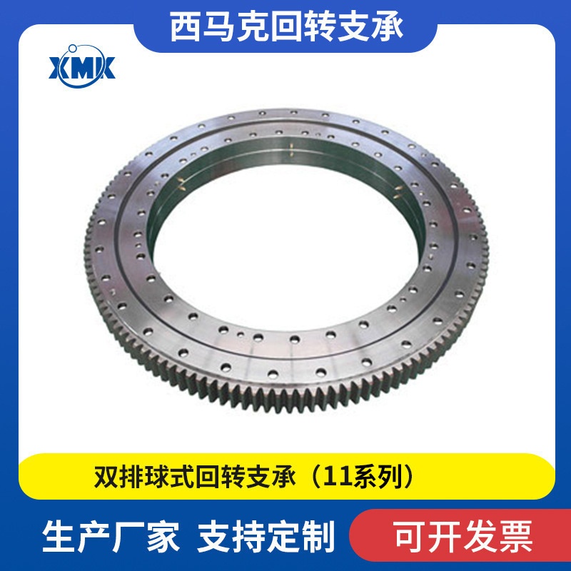 转盘轴承111.28.1000交叉滚子轴承回转支承工业机械