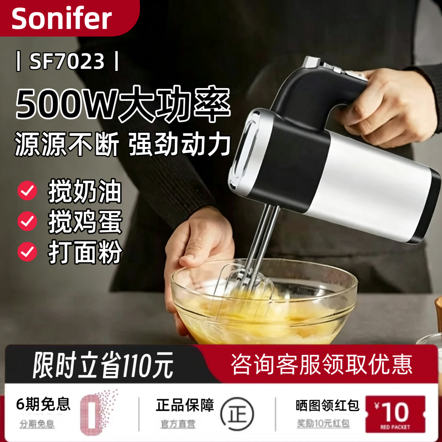 500W手持式打蛋器多功能家用蛋清奶油面糊打发器大功率电动打蛋机