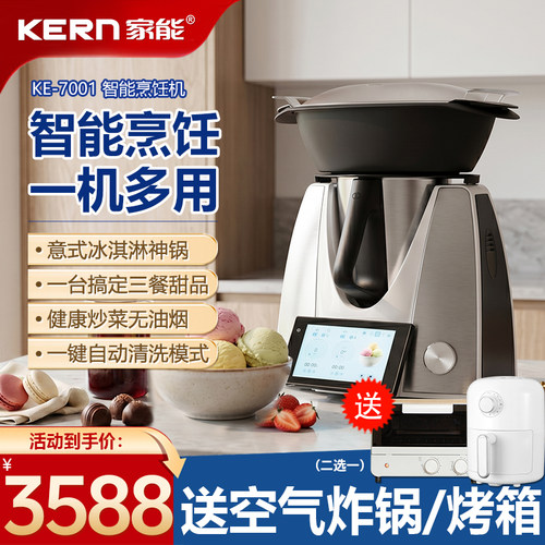 视听引导 3分钟揉1KG面团 内置食谱免费更新