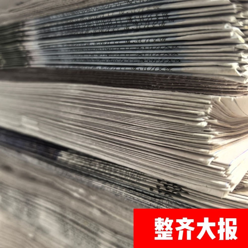 全新废旧报纸擦玻璃包装填充