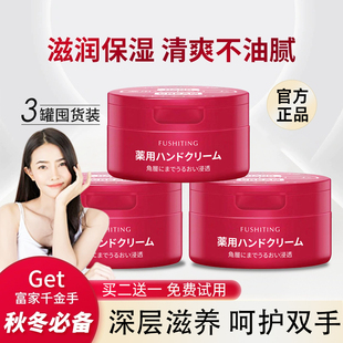 滋潤(rùn)正品 維E尿素霜國貨10%尿素秋冬男女護(hù)手霜去雞皮角質(zhì)補(bǔ)水保濕
