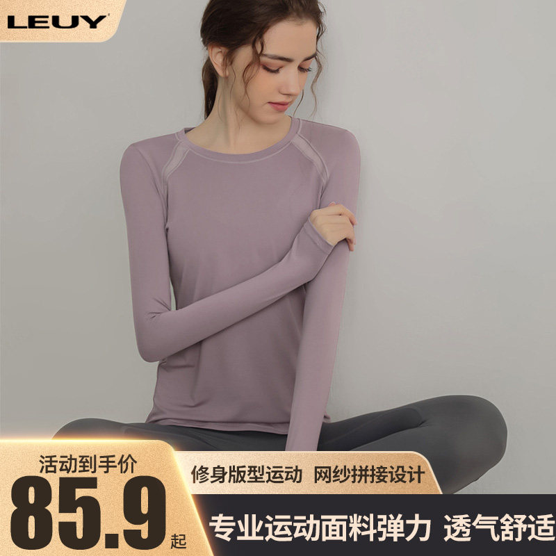 LEUY力依 速干运动上衣女显瘦长袖T恤健身服大码瑜伽服春秋跑步衣
