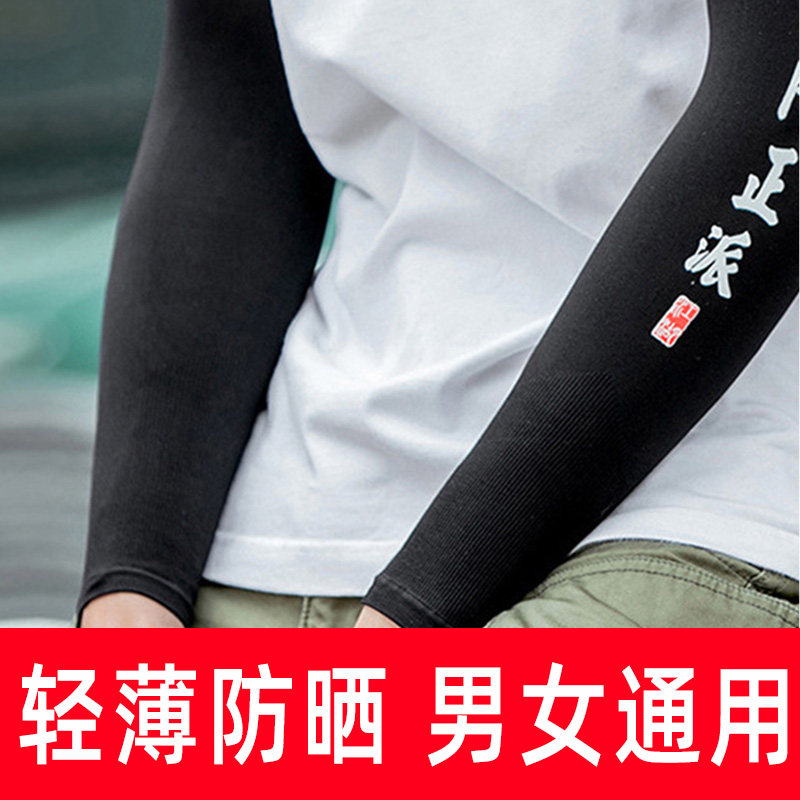 Leuy力依高尔夫服装90%防紫外线