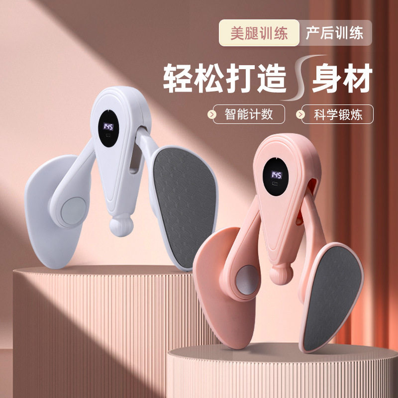 LEUY力依产后盆骨恢复器美尻器