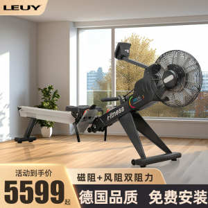 力依划船机Leuy大型健身器材