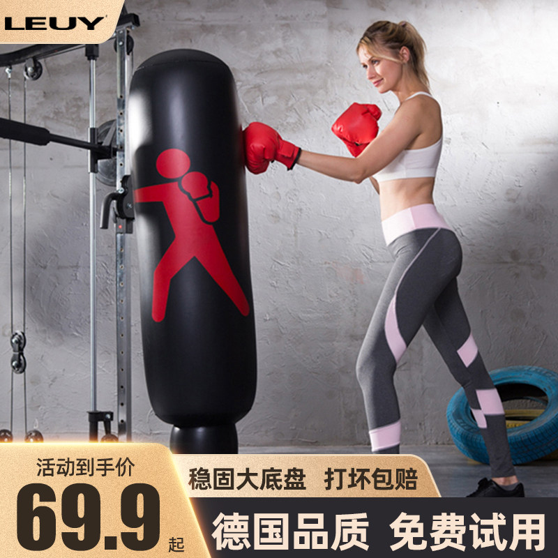 Leuy力依拳击柱立式拳击沙袋