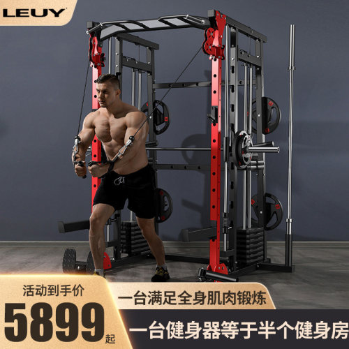 Leuy力依综合训练器商用健身器材