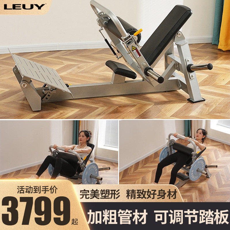 Leuy力依新款臀桥机臀部训练器材
