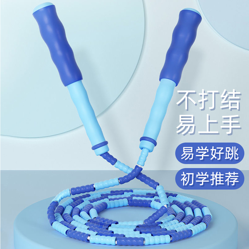 LEUY力依儿童竹节跳绳