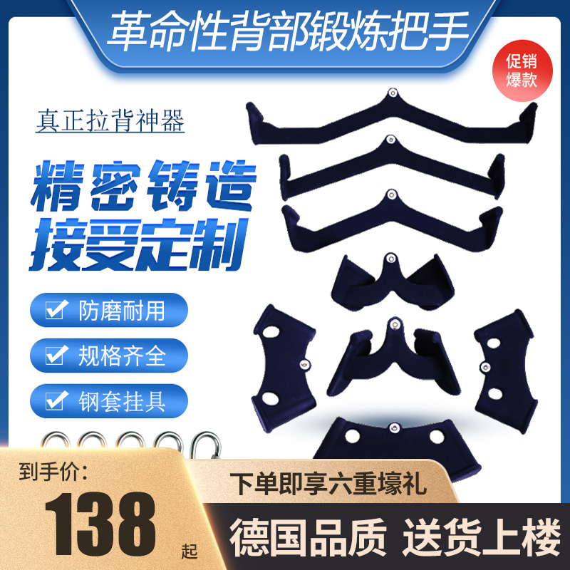 配件练背神器坐姿把手龙门架划船