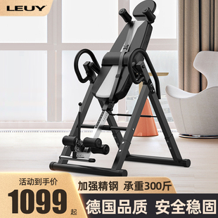 LEUY力依增高长高神器拉腿拉伸器健身家用颈椎腰椎牵引倒挂倒立机