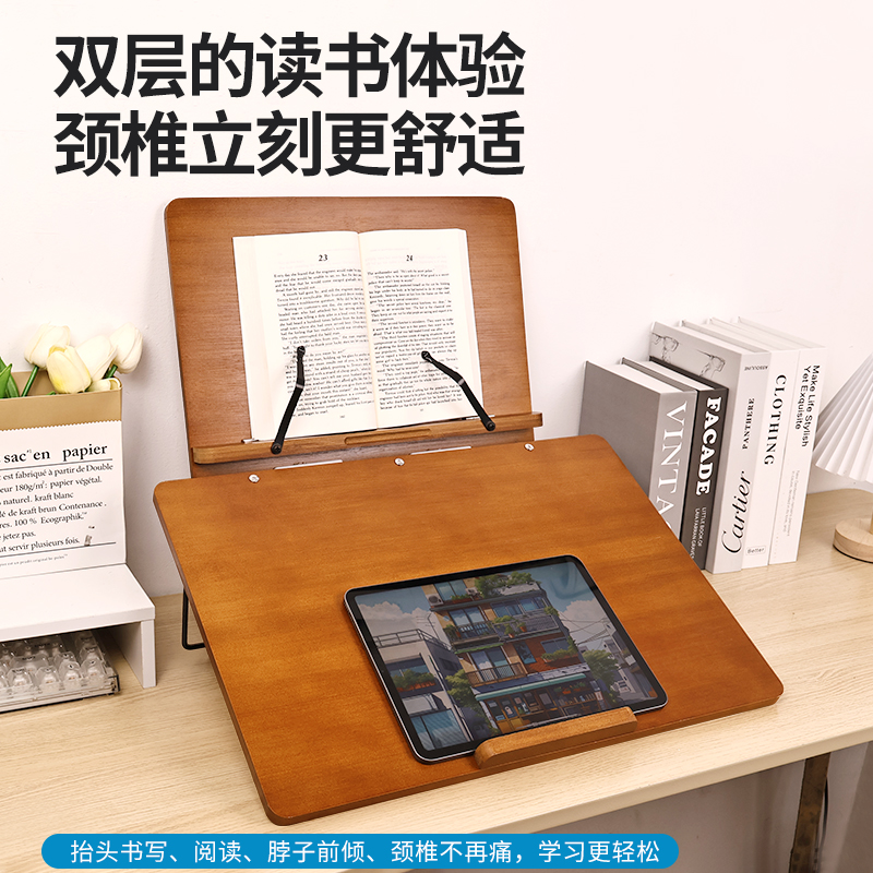 鑫沣远双层阅读书架儿童坐姿矫正桌面收纳书立架可升降成人阅读支架看书读书架神器书夹固定书本写字板倾斜