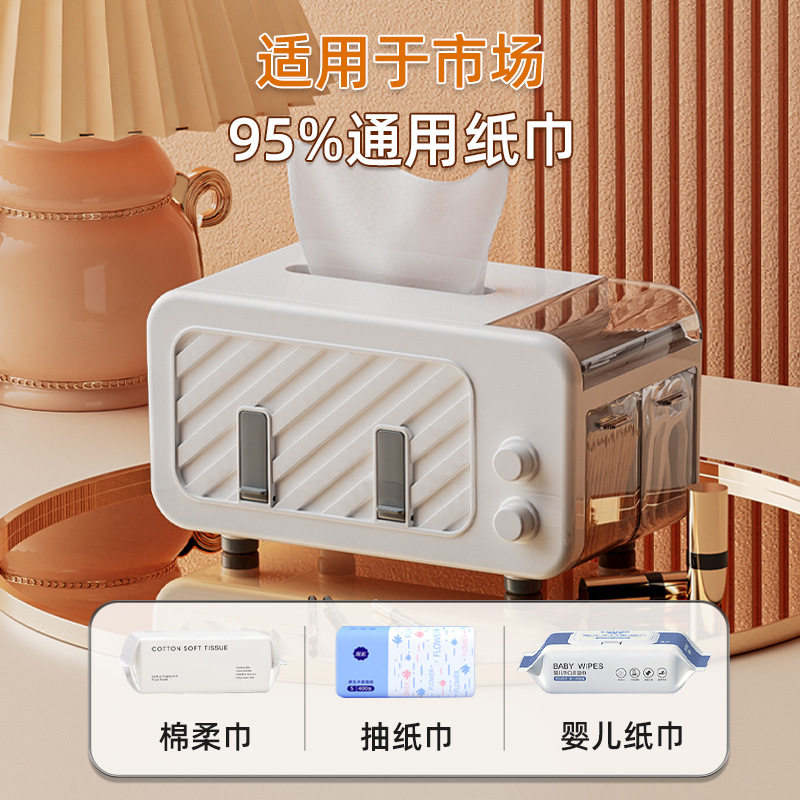 简约风多功能纸抽盒带手机支架