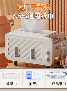 简约风多功能纸抽盒带手机支架