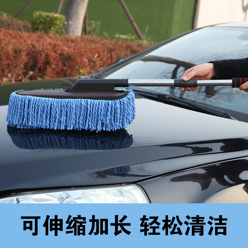 汽车用品大小两款双色选择洗车拖把软毛擦车纤维刷清洁用品包邮