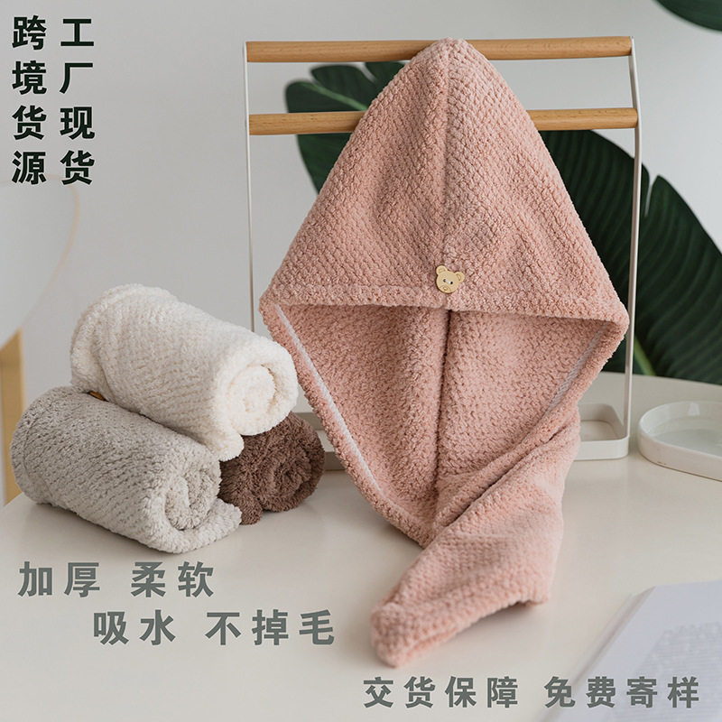 工厂现货珊瑚绒干发帽快速吸水加厚超细纤维包头巾干发巾货源