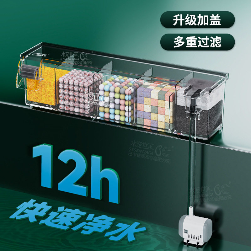 鱼缸过滤器净水循环三合一潜水泵乌龟缸上置过滤盒制氧一体滴流盒