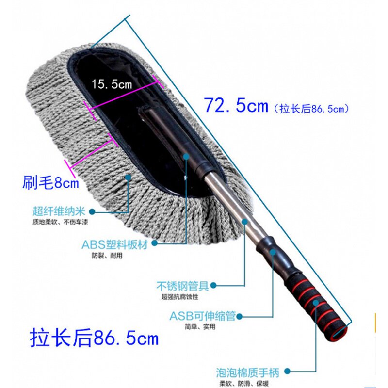 厂家直销洗车清洁工具可伸缩汽车蜡拖超细纤维除尘掸洗车拖把蜡刷