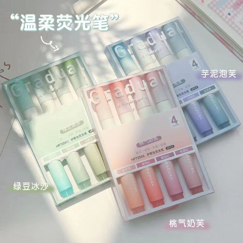 荧光笔莫兰迪马卡龙记号笔