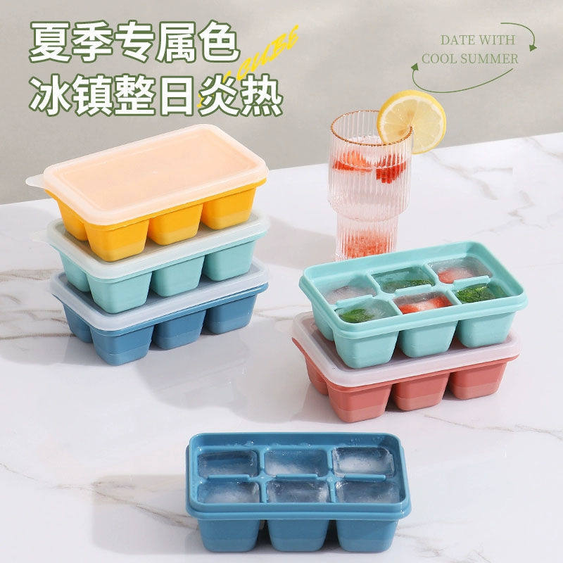 夏季冰格带盖硅胶可叠加六格迷你软底制冰盒家用冰箱冻冰雪糕模具