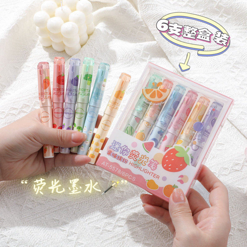 创意水果荧光笔卡通口袋手账笔学生划重点彩色护眼荧光笔