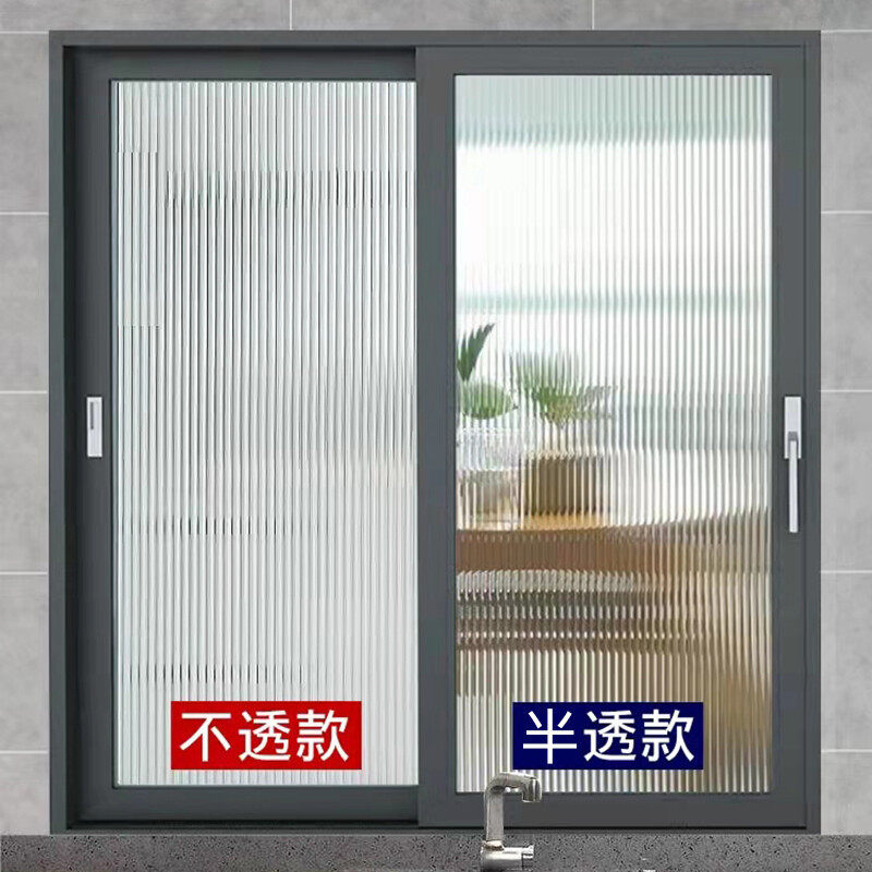 静电免胶长虹玻璃贴膜磨砂浴室阳台窗户防窥视隐私玻璃贴