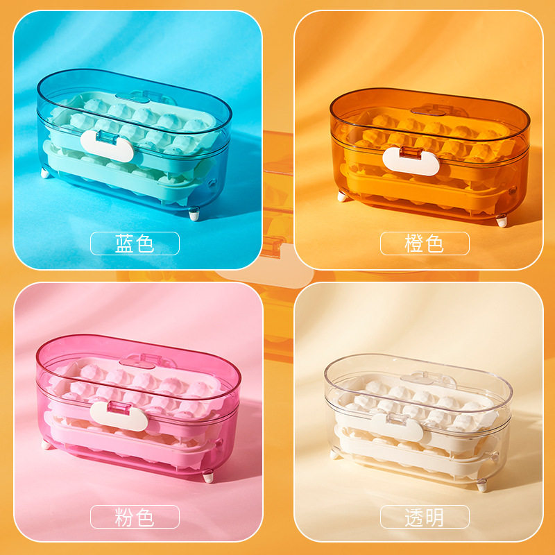 夏季分隔冰盒冰格冰箱冻冰块模具家用制冰盒储冰盒商用制