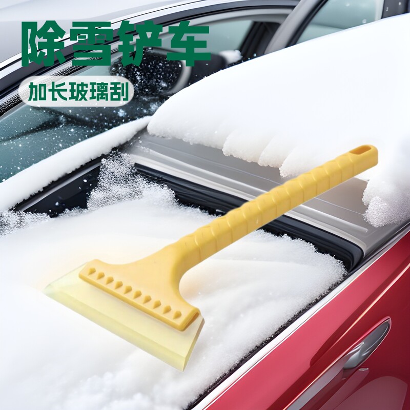 汽车ABS多功能除雪铲4