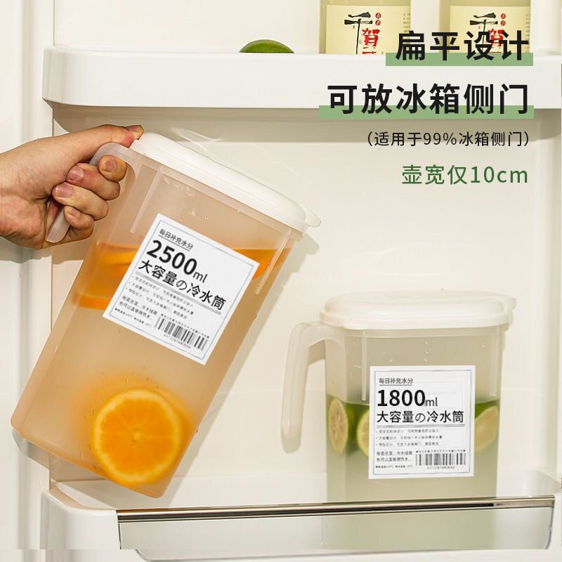 日式凉水壶大容量耐热防爆茶饮桶