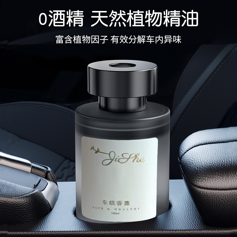 液体车载香薰持久留香