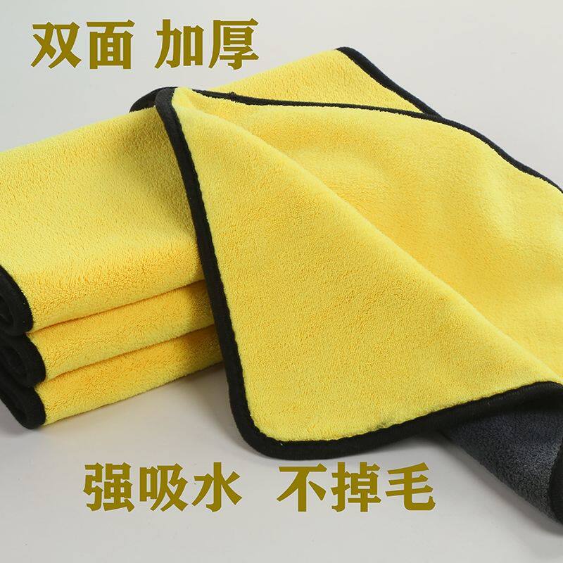 加厚洗车毛巾吸水汽车擦车布专用巾车内车用不掉毛纤维擦玻璃抹布