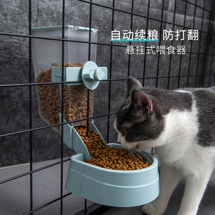 猫咪自动喂食器狗狗自助投食机猫碗食盆防打翻悬挂式宠物智能喂食